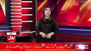 Pakistan Cricket Team New Head Coach Latest News