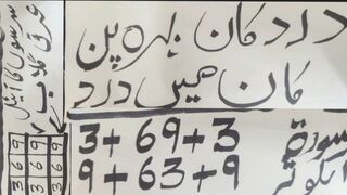 Kaan me Sujan Ka Ilaaj kaan dard ka ilaj kan dard ka gharelu ilaj Ear Pain Ka ilaj