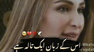 Nice words reema khan