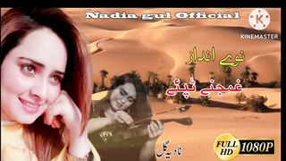 Pashto sad song , Nadia IQBAL