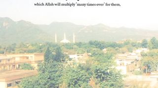 Surah Al Hadid