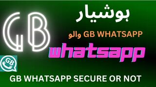 is GB Whatsapp secure | GB Whatsapp data leak news | GB Whatsapp | GB Whatsapp is safe in Urdu/Hindi