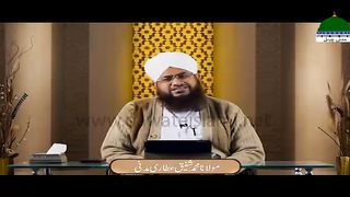 Quran e Pak Main Tabdeeli Na Mumkin Hai