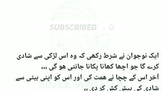 zamana bdl gia ha | mazahiya kahani| funny video | smile with fiza