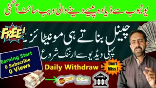 Online earning ! Best Site To Earn Money Online in Pakistan by ! febspot video uploading platform