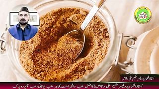 Urine Ka bar bar Aana