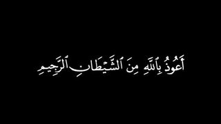 Surah Mulk | Complete Beautiful Recitation of Surah Mulk | Surah Mulk Tilawat | Knowledge TV |
