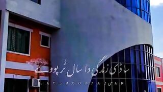 Saraiki poetry best lines
