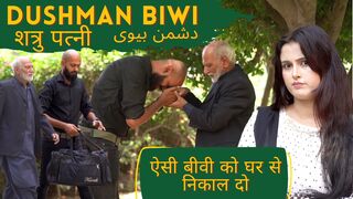 Asi Biwi ko Foran Nikal Do | Moral Story | Kaaf Kahaani | Short Film