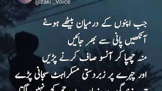 Golden words zaki voice