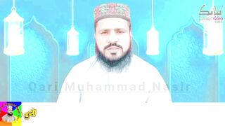How to Nemath e Uzma correctly