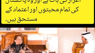 Imran Khan #imrankhan
