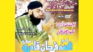 AL HAAJ MUHAMMAD FARHAN QADRI NAAT 2023