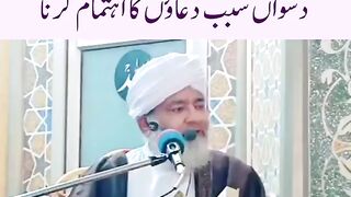 Islamic videos/eman/ ebadat/good habits/