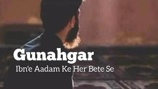 Gunahgar #gunahgar #islam  #islamic #muslims #deenislam  #shortsclip #shorts #youtuber #subscribe