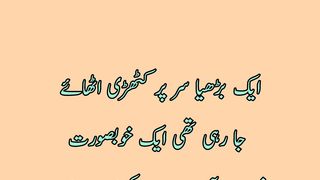 Hazoor ka ikhlaq husna / aik momen buria ka islam lanay ka waqia /Amanat ali pak