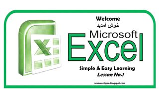 Excel Easy And Simple learning for beginners Lession No.1 in Urdu/Hindi