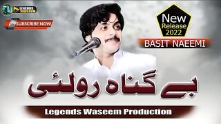 Be Gunah Rolae Rul Gia Purnam ( Basit Naeemi ) Mehfel Song 2022 - Legends Waseem