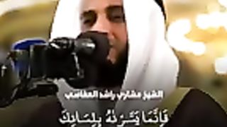 Islamic Quran best tilawat Islamic sound