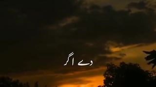 Meri kismat k hr aik pny pe