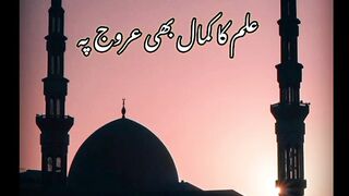Mola Ali ki shan