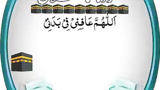 CORONA KI DUA