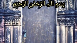 Start the name of Allah