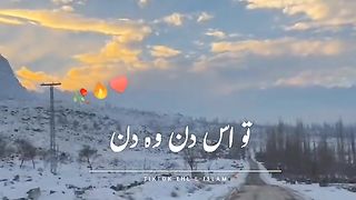 Poetry video
