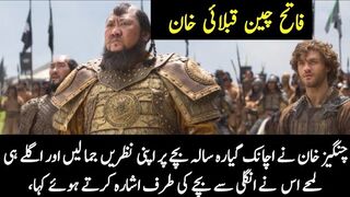 Who was kublai khan justmaloomat