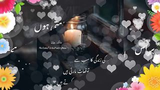 Sad poetry ????