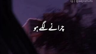 Mujh se jo nzren churanay lgy ho