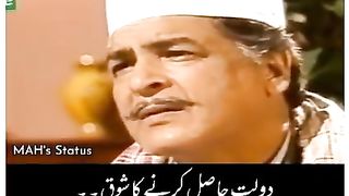 Khawahish ki Shiddat aur Sabar ka Muqam