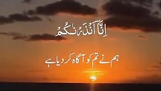 Quran translation