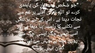 Hadees Mubarak