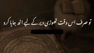 Tahajjud