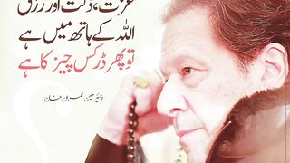 Imran khan