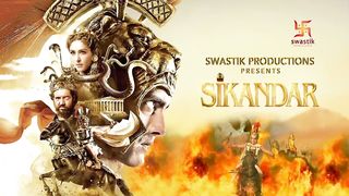 सिकंदर - Full Episode - 1 - सिकंदर का जन्म - Sikandar's Birth - Swastik Productions India.