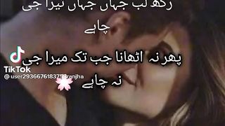 Tum mery
