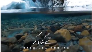 Allah u Akbar