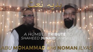 Beautiful Naat | Main To Ummati Hoon