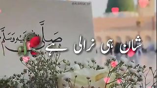 Hasbi Rabbi Jal Allah