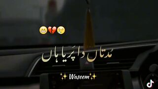 Sadumoosawala