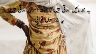 best line for mother maa I love my mom maa