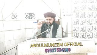 Allama abdulmuneem official nonari Qadr