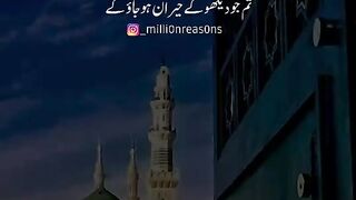 Sultan e Miraj