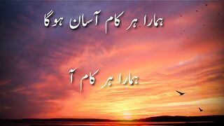 best islamic quote |Islam is the best |Islamic short video
