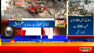 Peshawar Dhamaka update 92 afraad Shaheed