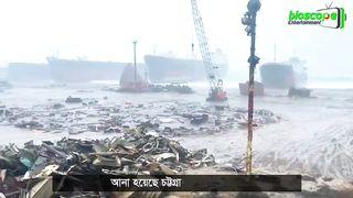 Biggest ship in bd