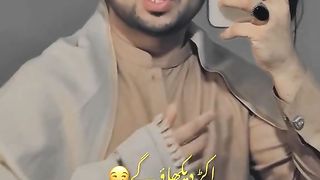 Wallah