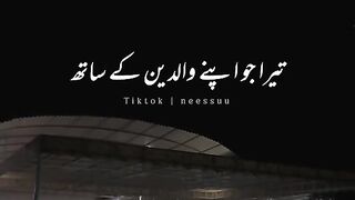 Poetry video